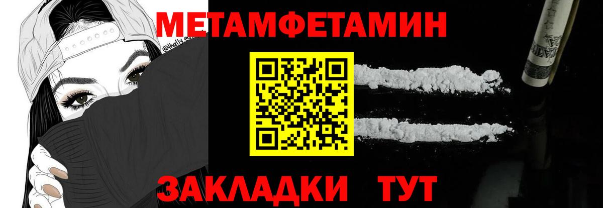 Краснознаменск  Амфетамин  АМФ  Вход с VPN  АМФЕТАМИН Premium 