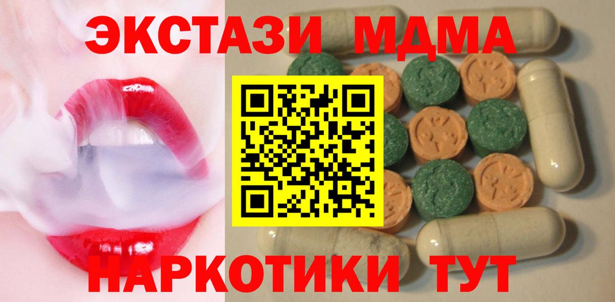 Ecstasy DUBAI Краснознаменск