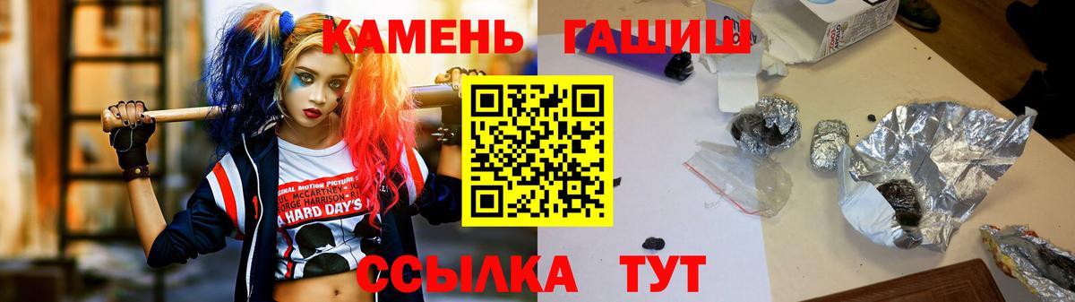 Гашиш гашик  Гашиш Ice-O-Lator  где найти наркотики  Краснознаменск  Вход с VPN  Гашиш 