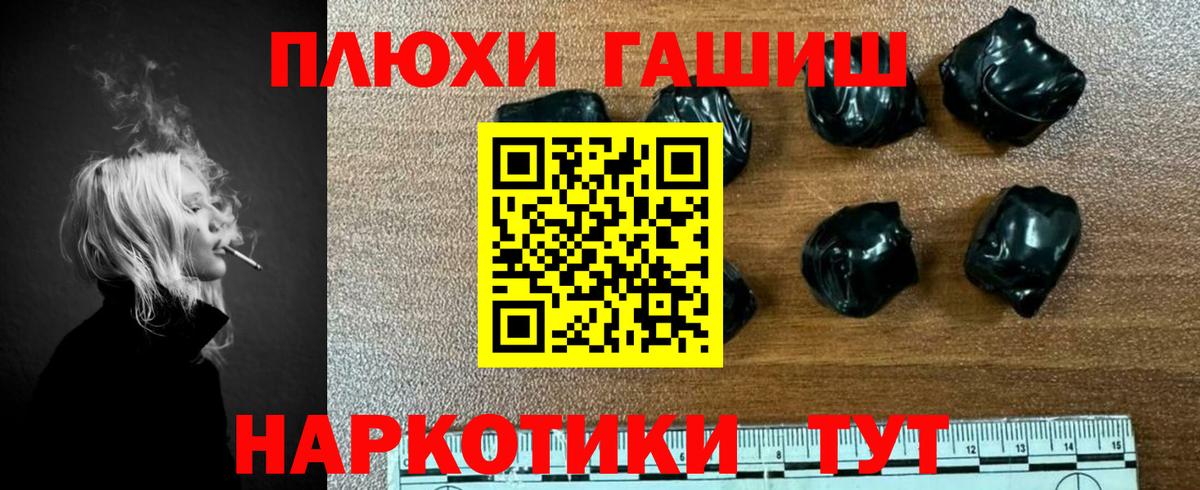 Гашиш hashish Краснознаменск