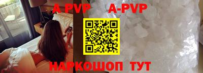 Альфа ПВП Кандалакша