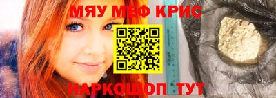 амф Ипатово