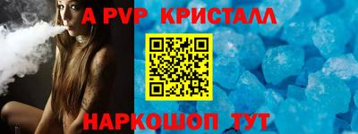 амф Ипатово