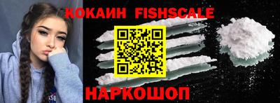 кристаллы Канаш