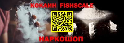 кристаллы Канаш