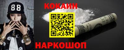 кристаллы Канаш