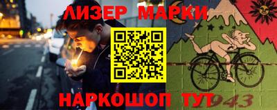 мефедрон Изобильный