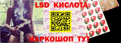 амф Ипатово