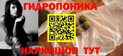 кристаллы Канаш