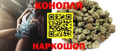 кристаллы Канаш