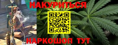 гашиш Камышлов