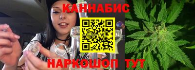 кристаллы Канаш