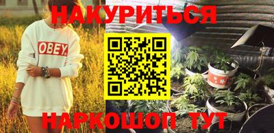амф Ипатово