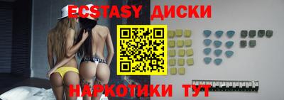 дистиллят марихуана Ирбит