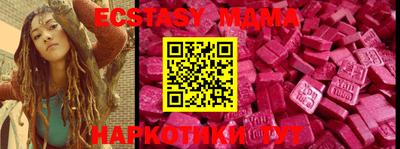кристаллы Канаш