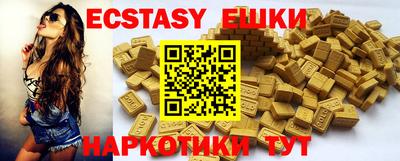 гашиш Камышлов