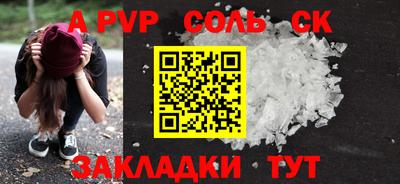 Альфа ПВП Кандалакша