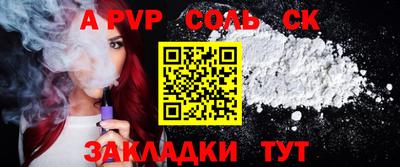 гашиш Камышлов