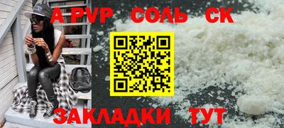 мефедрон Изобильный