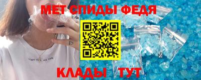 кристаллы Канаш