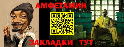 Альфа ПВП Кандалакша