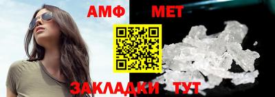 кристаллы Канаш