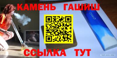 Альфа ПВП Кандалакша