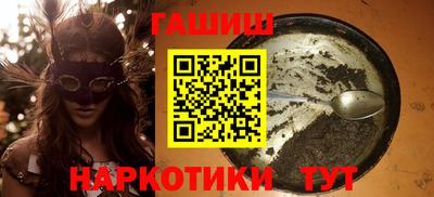 кристаллы Канаш