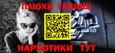кристаллы Канаш