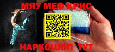 амф Ипатово