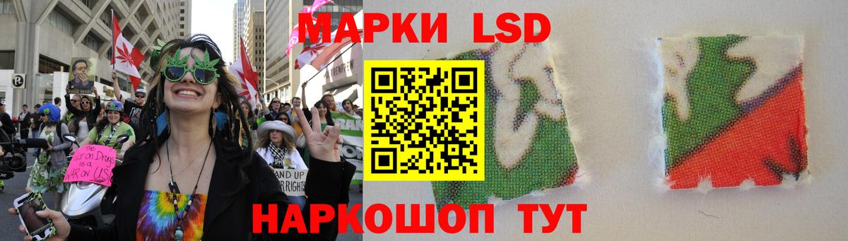 Лсд 25 экстази ecstasy Краснознаменск