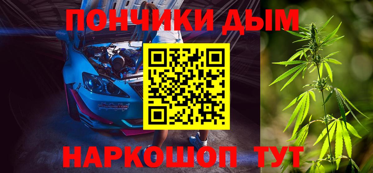 Каннабис LSD WEED  Каннабис сатива  Краснознаменск  Вход с VPN  Бошки Шишки семена 