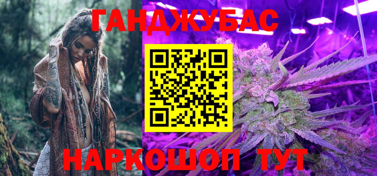 Бошки марихуана план Краснознаменск